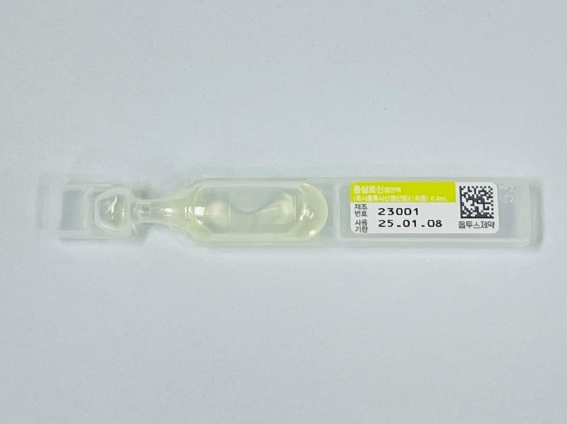 옵살로신 점안액 0.5% 0.4ml [12EA] (Ophthaloxin oph soln 0.5% 0.4ml [12EA])