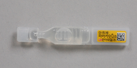 파라카인 점안액 0.5% [0.8ml] (Paracaine oph soln 0.5% [0.8ml])