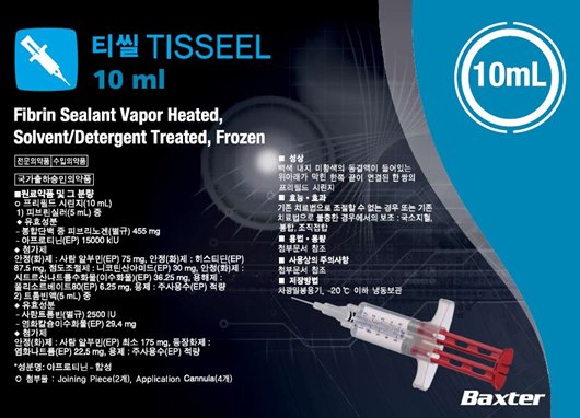 티씰 10ml [1KIT] (Tisseel 10ml [1KIT])