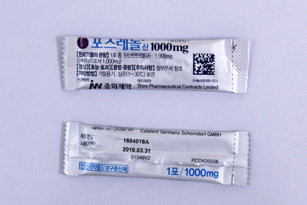 포스레놀 산 [1g] (Fosrenol pow [1g])