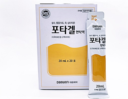 포타겔 현탁액 [20ml] (Fotagel susp [20ml])