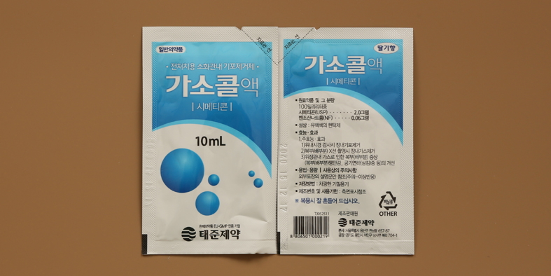 가소콜 액 팩 [10ml] (Gasocol soln pk [10ml])