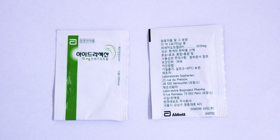 하이드라섹 산 [10mg] (Hidrasec pow [10mg])