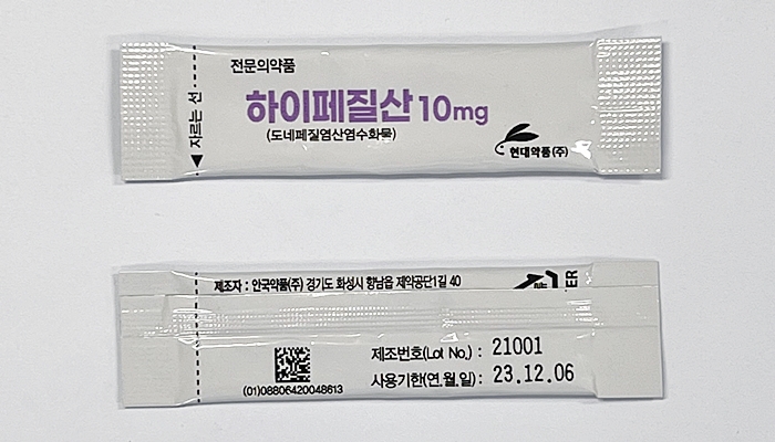 하이페질 산 [10mg] (Hipezil pow [10mg])