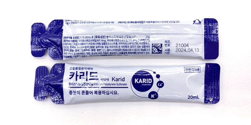 카리드 현탁액 5g/20ml [20ml] (Karid susp 5g/20ml [20ml])