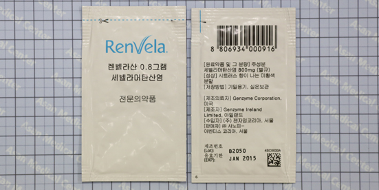 렌벨라 산 [800mg] (Renvela pow [800mg])