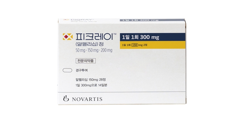 피크레이 정 300mg (150mg 2정) [28TAB] (Piqray tab 300mg (150mg 2정) [28TAB])