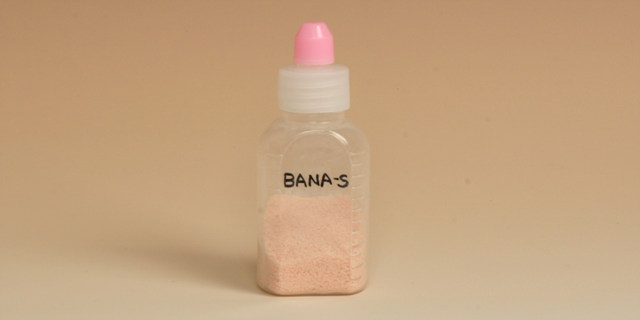 바난 건조시럽 50mg/5ml [10mg] (Banan dry syr 50mg/5ml [10mg])