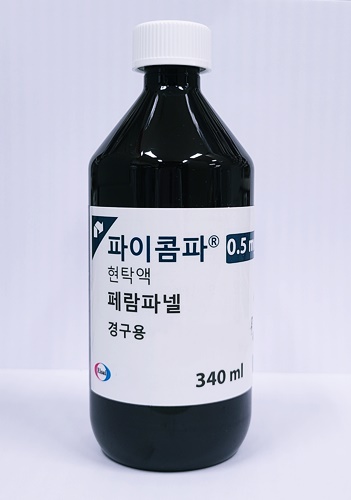 파이콤파 현탁액 [0.5mg] (Fycompa oral susp [0.5mg])