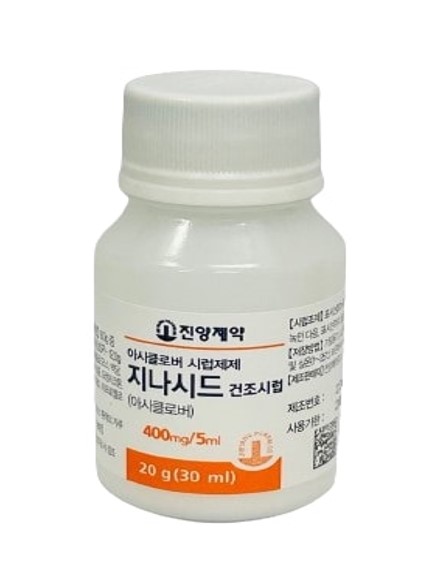 지나시드 건조시럽 400mg/5ml [80mg] (Jinacid dry syr 400mg/5ml [80mg])