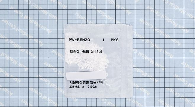 벤조산나트륨 산 [1g] (Sodium benzoate pow [1g])