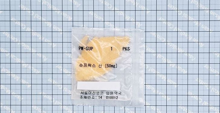 슈프락스 산 [50mg] (Suprax pow [50mg])