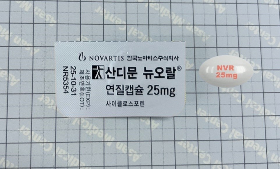 산디문뉴오랄 연질캡슐 [25mg] (Sandimmun Neoral soft cap [25mg])