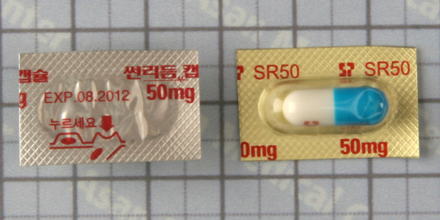 썬리듬 캡슐 [50mg] (Sunrythm cap [50mg])