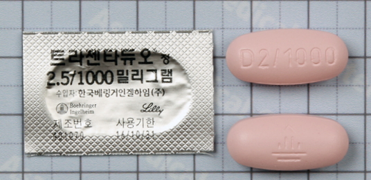 트라젠타듀오 정 2.5/1000mg [1TAB] (Trajenta Duo tab 2.5/1000mg [1TAB])