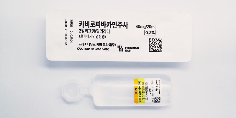 카비 로피바카인 주 [40mg] (Kabi ropivacaine inj [40mg])