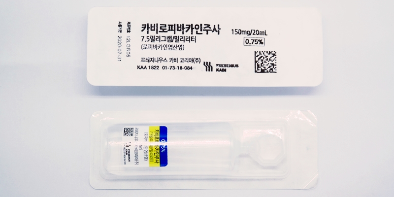 카비 로피바카인 주 [150mg] (Kabi ropivacaine inj [150mg])