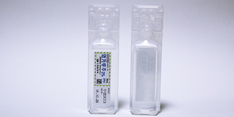 염카루 주 3% [20ml] (Calcium chloride inj 3% [20ml])