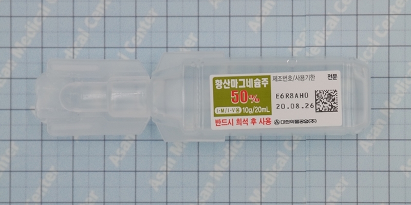 50% 황산마그네슘 주 [10g] (50% Magnesium sulfate inj [10g])