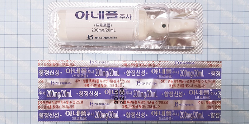 아네폴 주 [200mg] (Anepol inj [200mg])