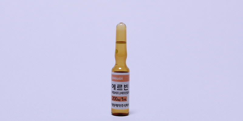 에르빈 주 [0.2mg] (Eruvin inj [0.2mg])