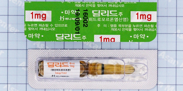 딜리드 주 [1mg] (Dilid inj [1mg])