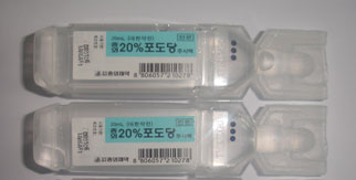 중외 포도당 주 20% [20ml] (Dextrose inj 20% (JW) [20ml])