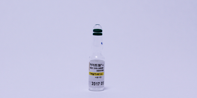 카이트릴 주 [1mg] (Kytril inj [1mg])