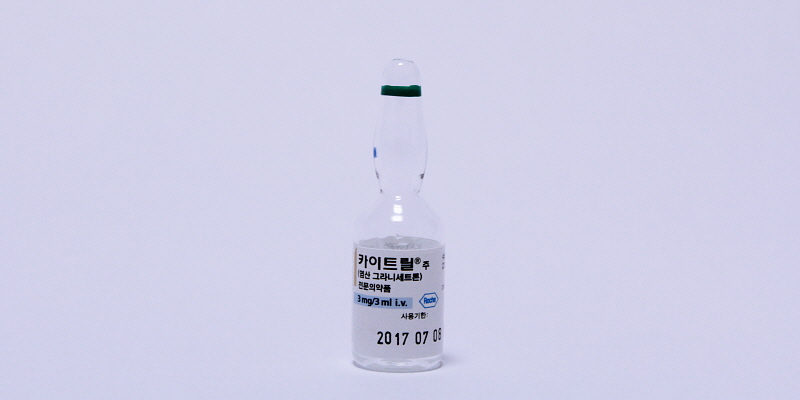 카이트릴 주 [3mg] (Kytril inj [3mg])