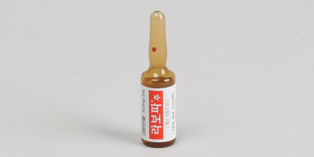 라보파 주 [50mg] (Lavopa inj [50mg])