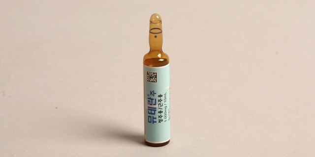 뮤테란 주 [1000mg] (Muteran inj [1000mg])