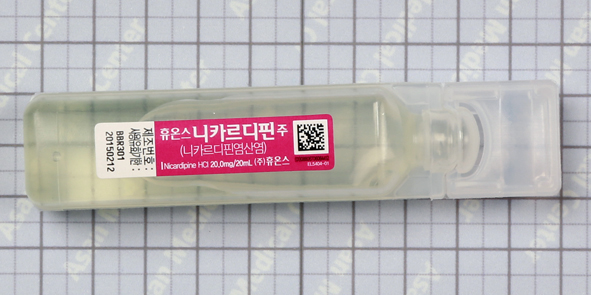 니카르디핀 주 [20mg] (Nicardipine inj [20mg])