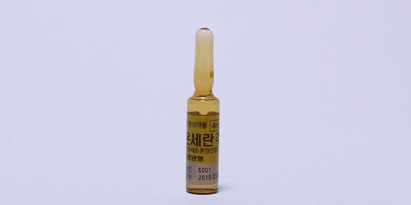 온세란 주 [4mg] (Onseran inj [4mg])