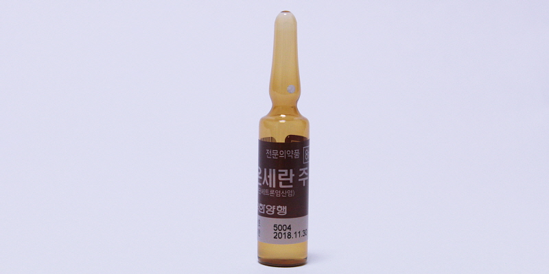 온세란 주 [8mg] (Onseran inj [8mg])