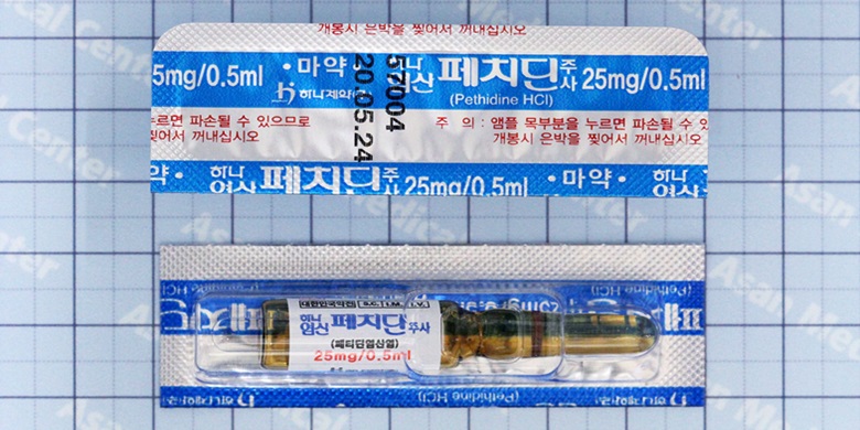 하나 염산페치딘 주 [25mg] (Pethidine hcl inj (Hana) [25mg])