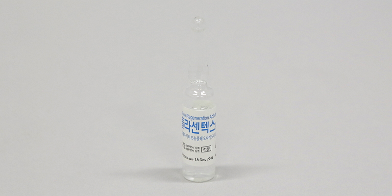 플라센텍스 주 [5.625mg] (Placentex inj [5.625mg])