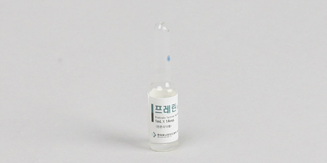 프레린 주 [0.732mg] (Preline inj [0.732mg])