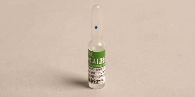 석시콜린 주 [100mg] (Succicholine inj [100mg])