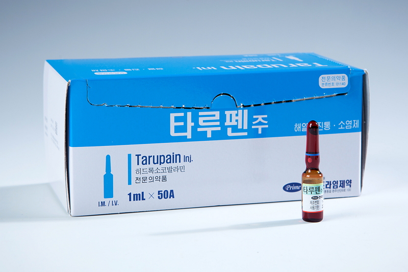 타루펜 주 [2.5mg] (Tarupain inj [2.5mg])