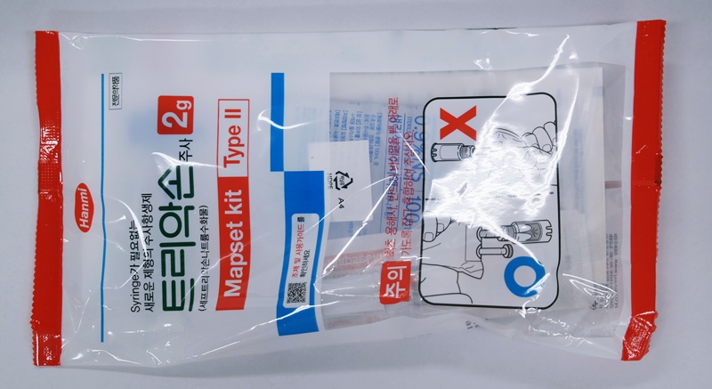 트리악손 주 (키트) [2g] (Triaxone inj (KIT) [2g])