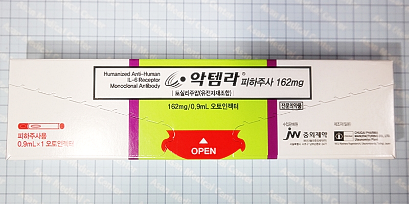 악템라 피하주사 (오토인젝터) [162mg] (Actemra SC inj (Auto Injector) [162mg])