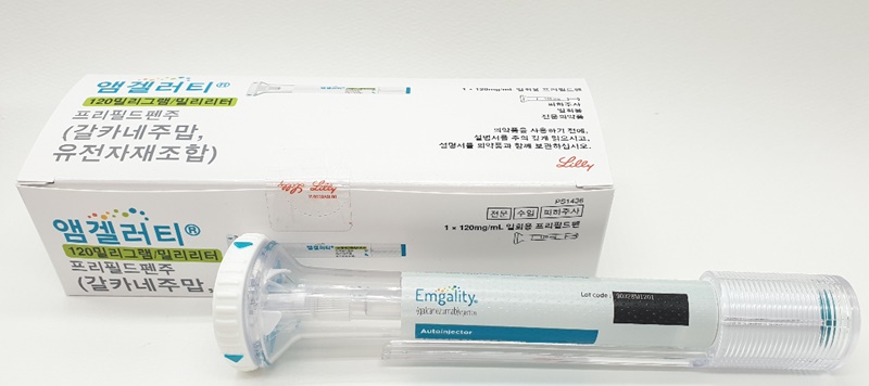 앰겔러티 프리필드펜 주 [120mg] (Emgality prefilled pen inj [120mg])