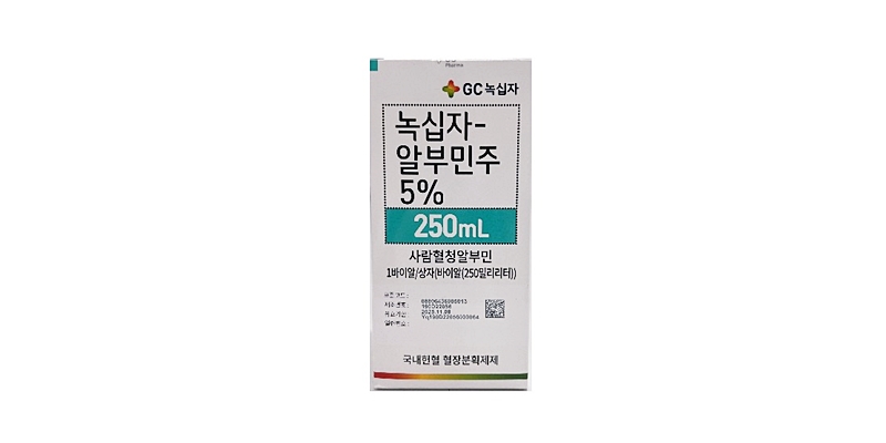 녹십자 알부민 주 5% [250ml] (GC Albumin inj 5% [250ml])