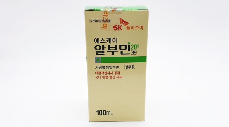 에스케이 알부민 주 20% [100ml] (SK Albumin inj 20% [100ml])