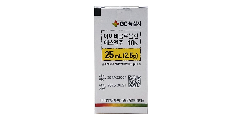 10% 아이비글로불린SN 주 [2.5g] (10% IV Globulin SN inj [2.5g])