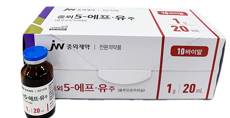 5-에프유 주 [1000mg] (5-Fu inj [1000mg])