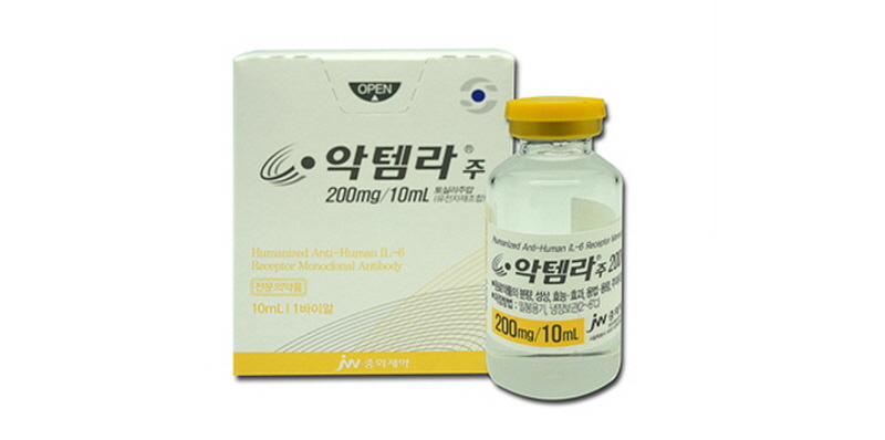 악템라 주 [200mg] (Actemra inj [200mg])