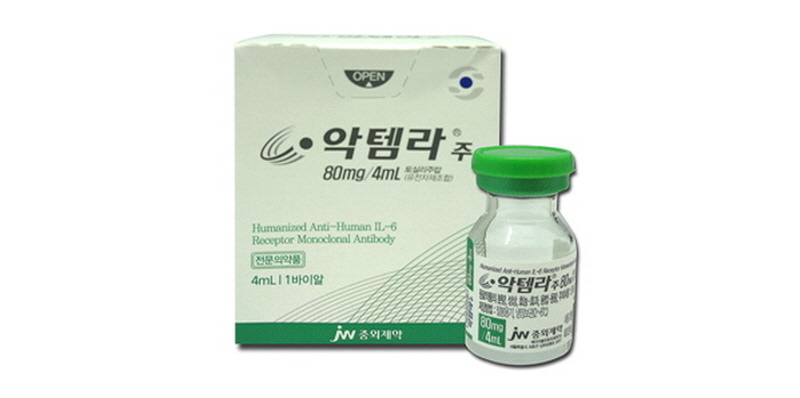 악템라 주 [80mg] (Actemra inj [80mg])