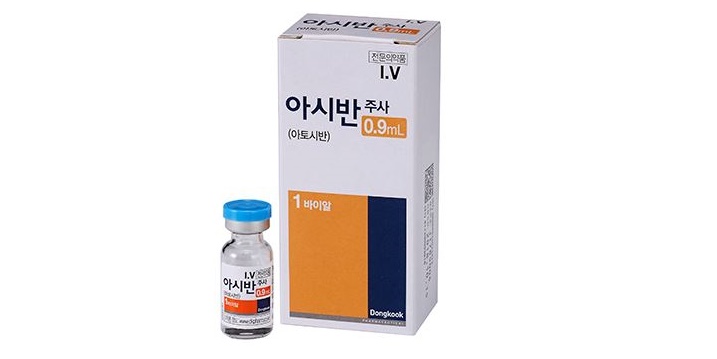 아시반 주 0.9ml [6.75mg] (Asiban inj 0.9ml [6.75mg])