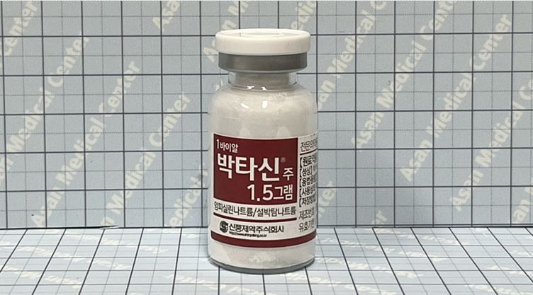 박타신 주 [1.5g] (Bactacin inj [1.5g])